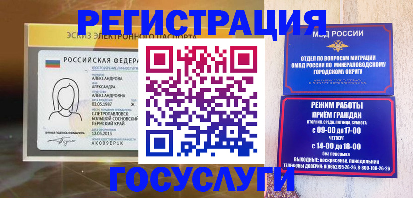 пропишу в квартире в Аткарске