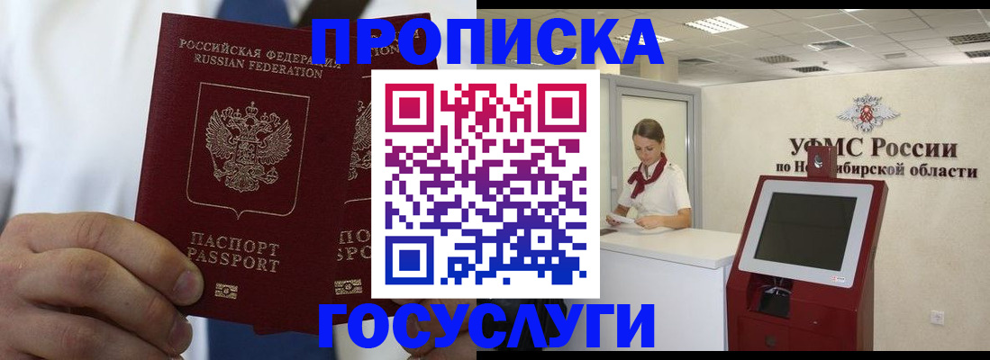 регистрация в Аткарске