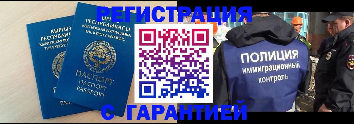 пропишу в квартире в Аткарске